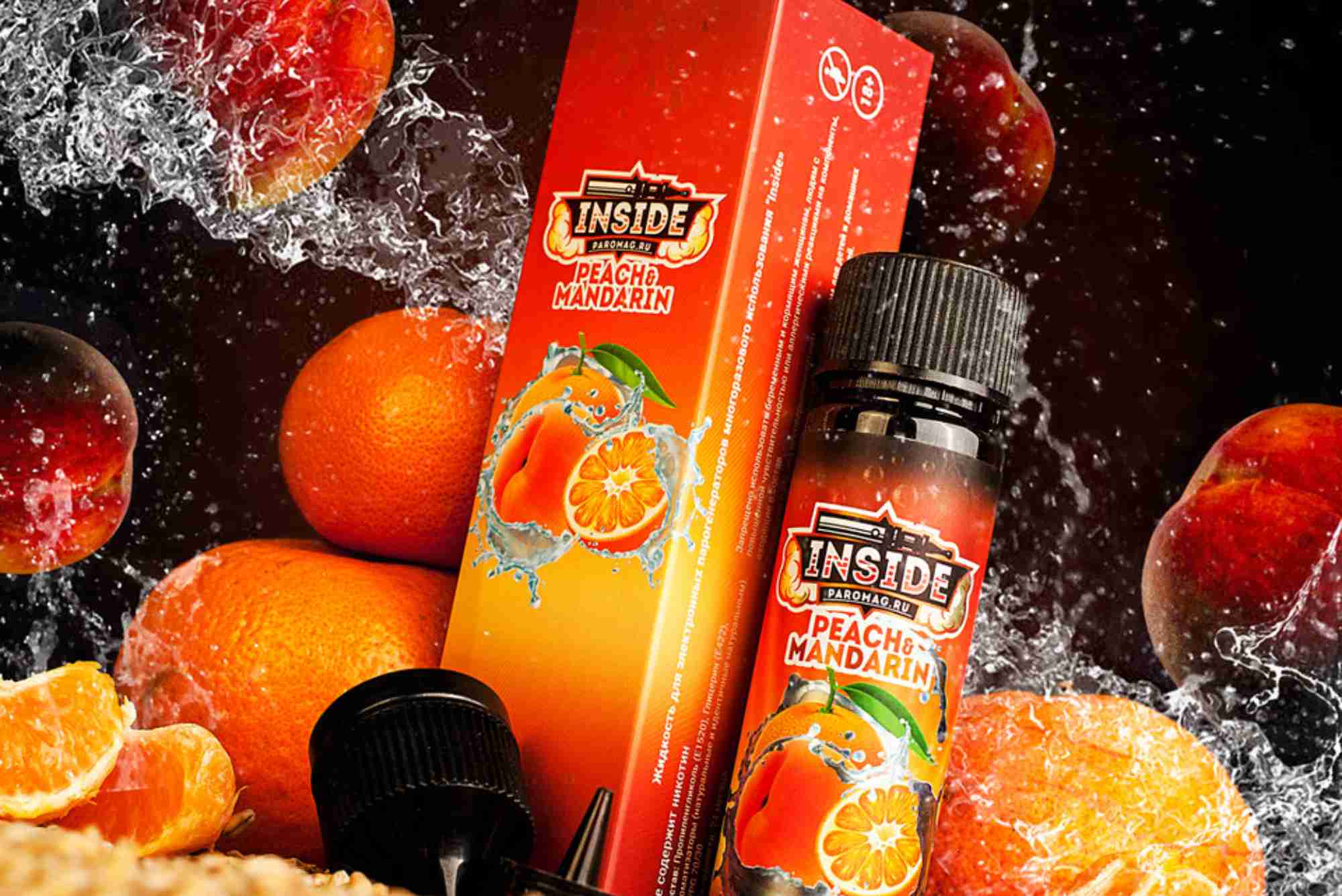International Fruity Vape