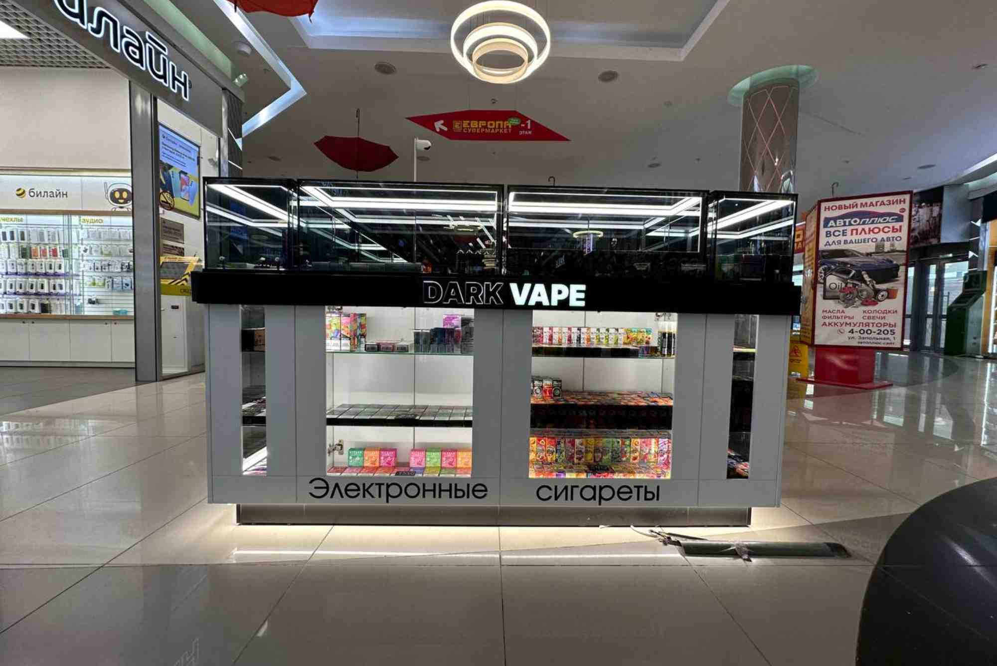 Vape 54 сообщество и магазины Новосибирска