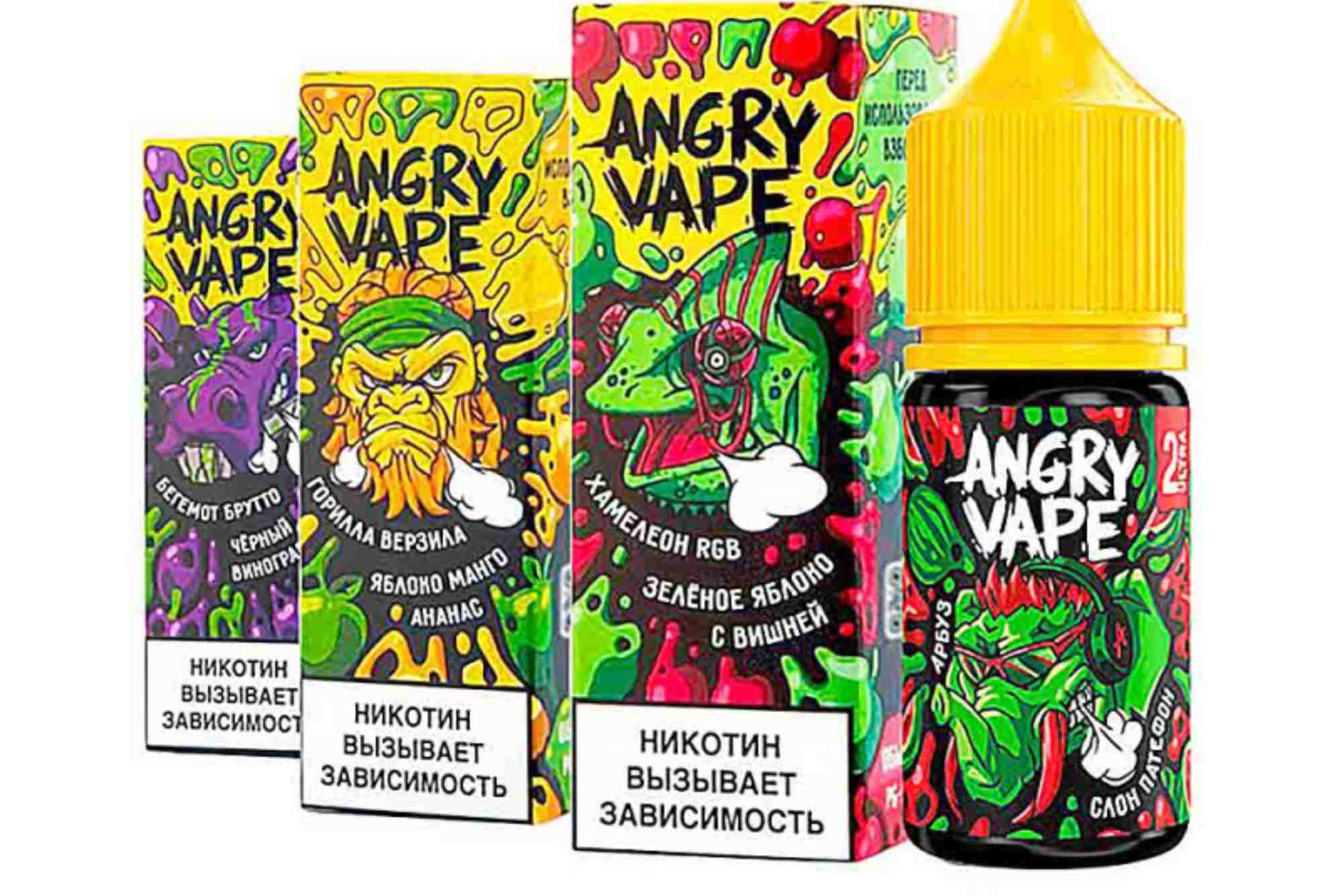 Где купить жидкость Angry Vape и как выбрать вкус